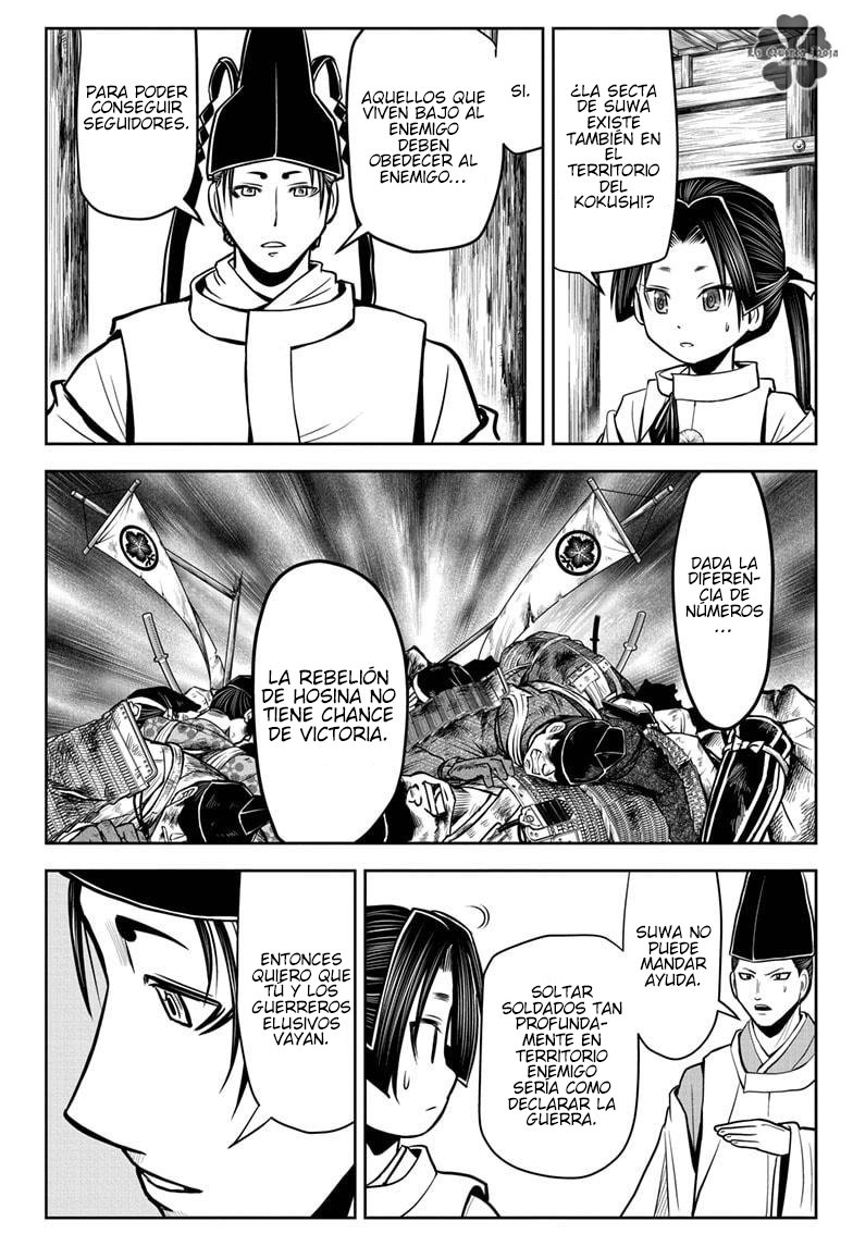 Read Nige Jōzu no Wakagimi ES Manga Online