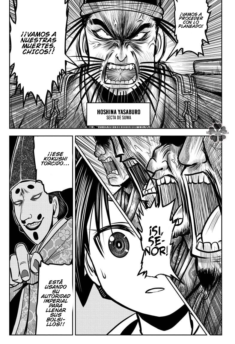 Read Nige Jōzu no Wakagimi ES Manga Online