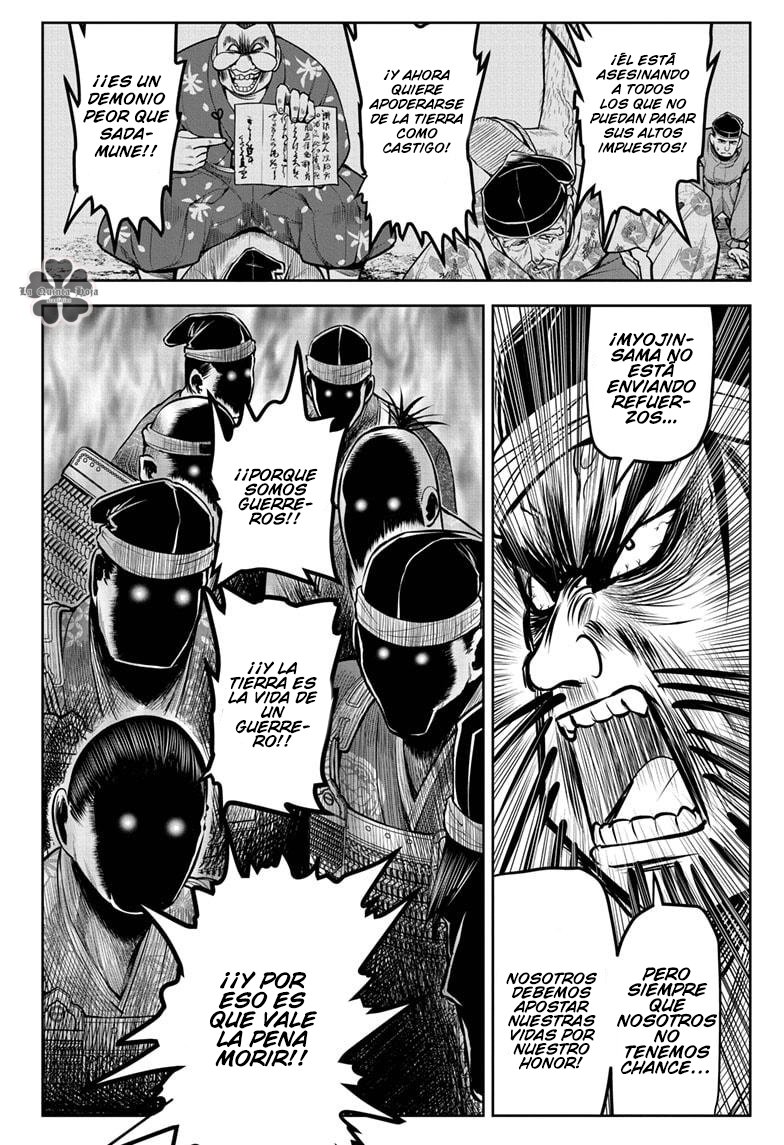 Read Nige Jōzu no Wakagimi ES Manga Online