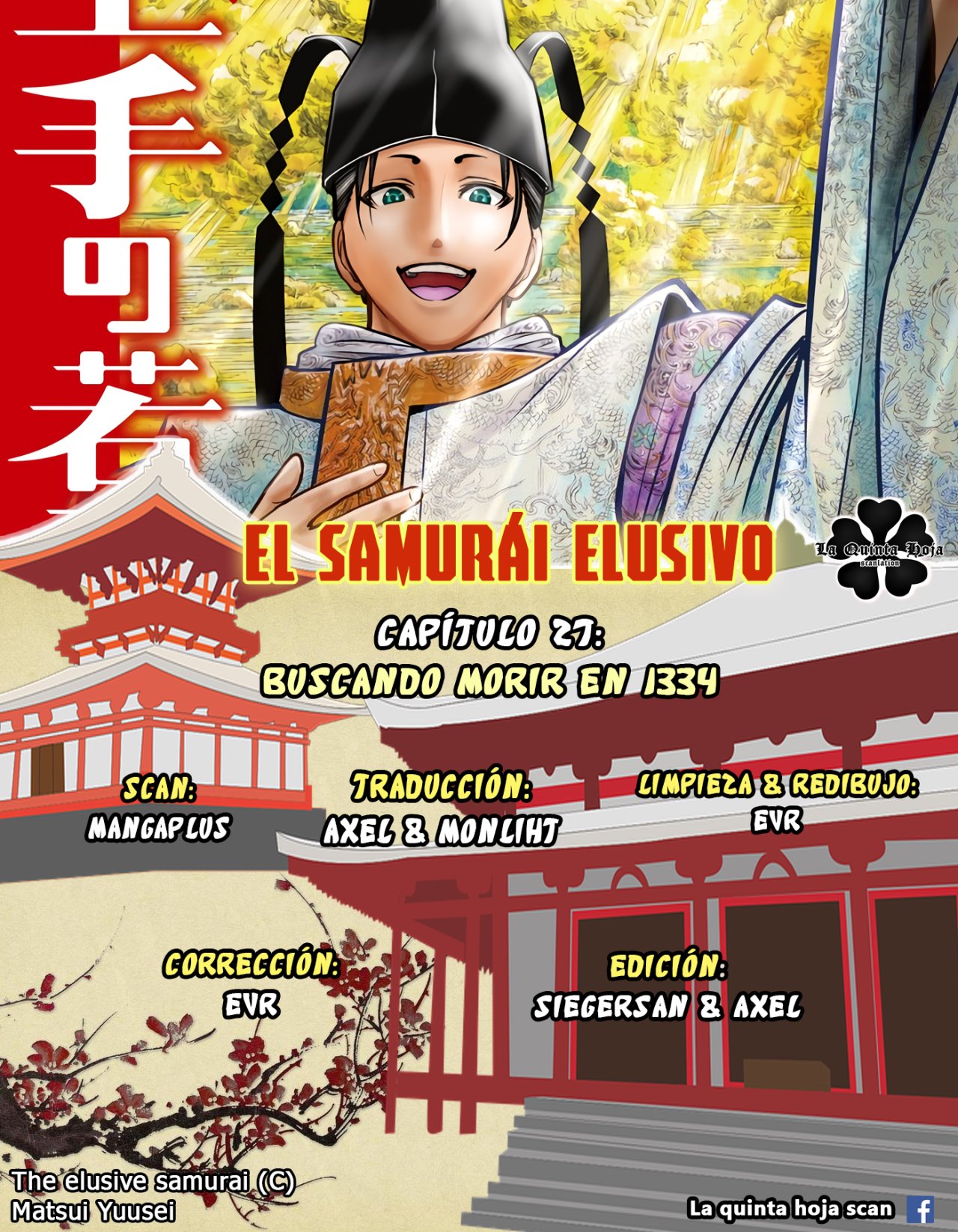 Read Nige Jōzu no Wakagimi ES Manga Online