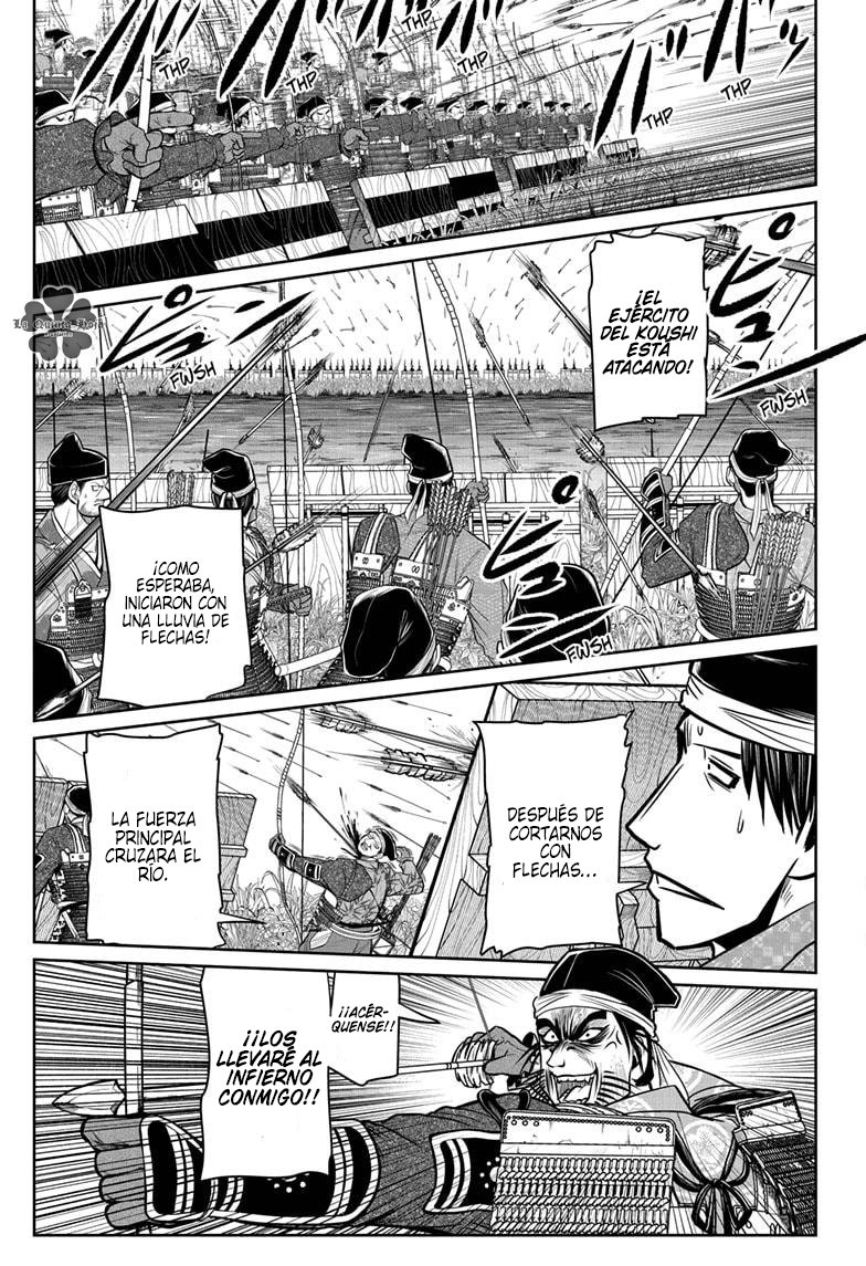 Read Nige Jōzu no Wakagimi ES Manga Online