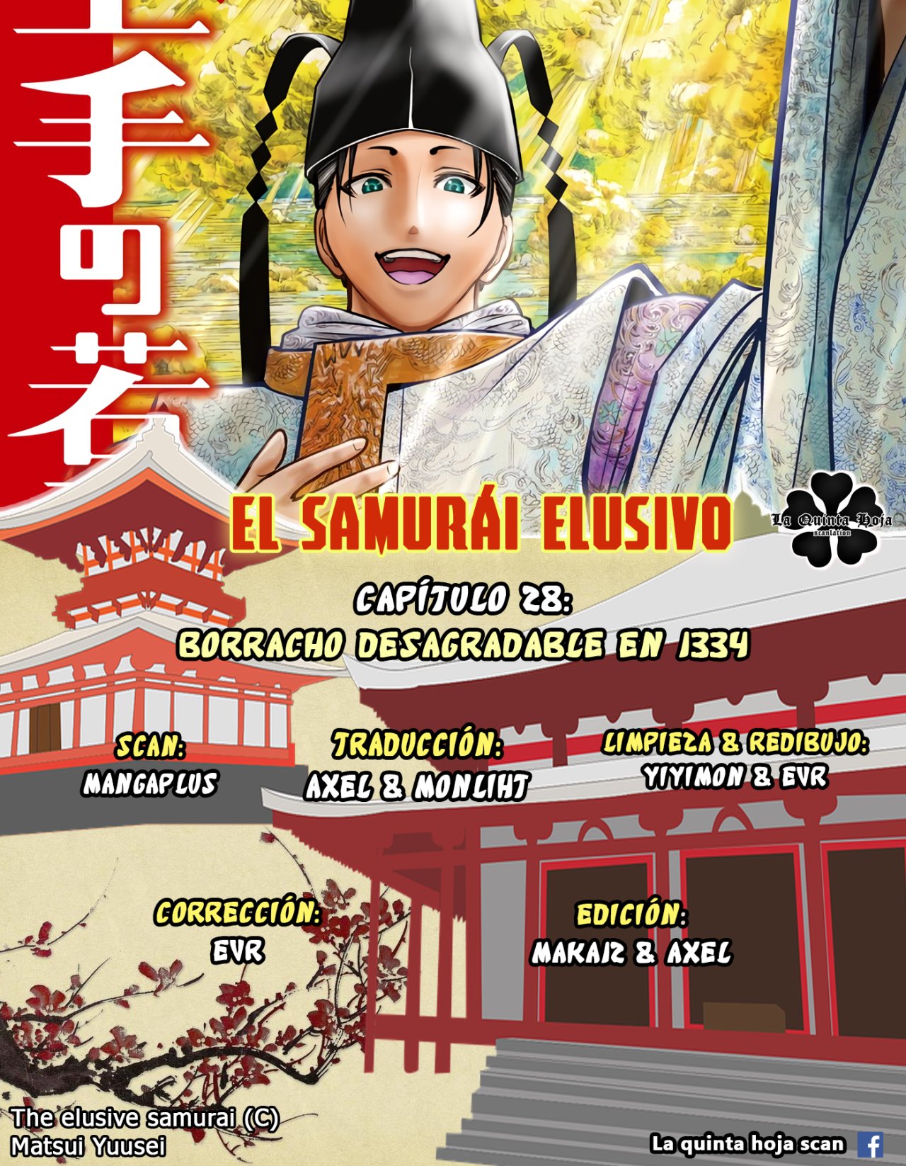 Read Nige Jōzu no Wakagimi ES Manga Online
