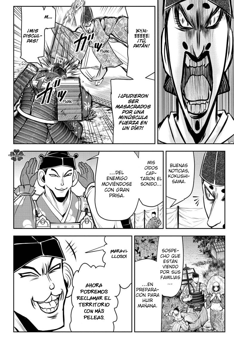 Read Nige Jōzu no Wakagimi ES Manga Online