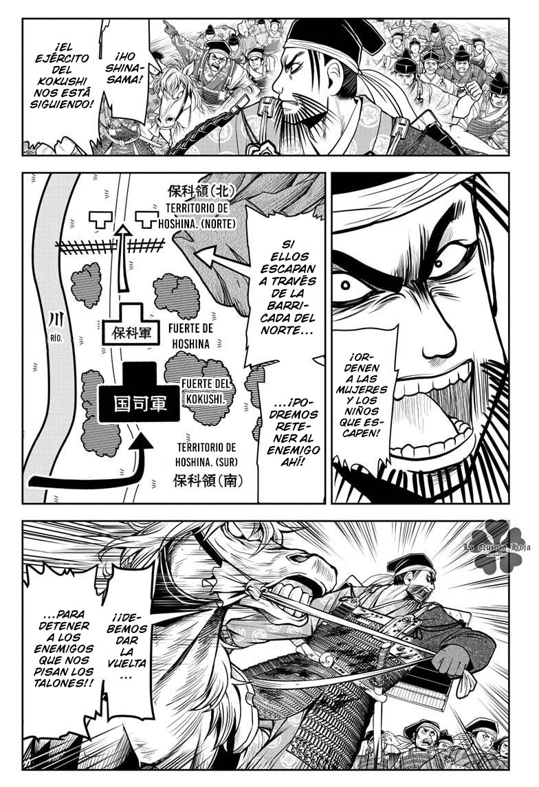 Read Nige Jōzu no Wakagimi ES Manga Online