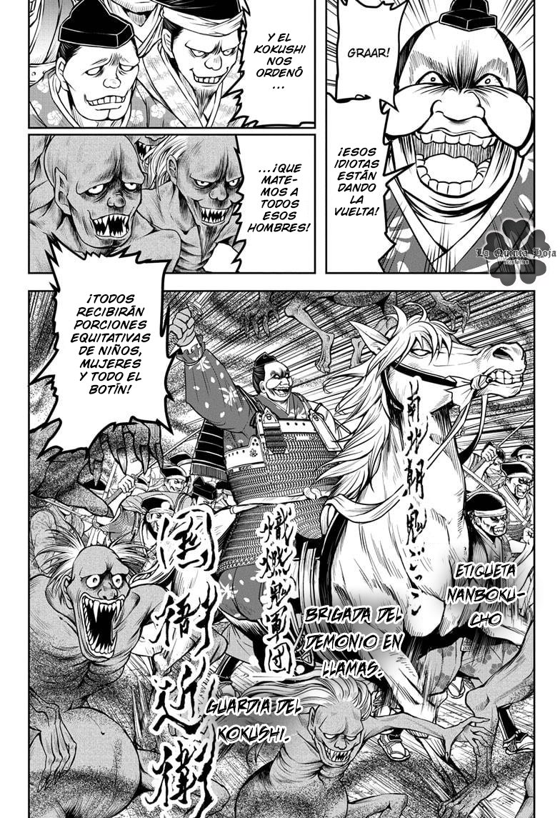 Read Nige Jōzu no Wakagimi ES Manga Online