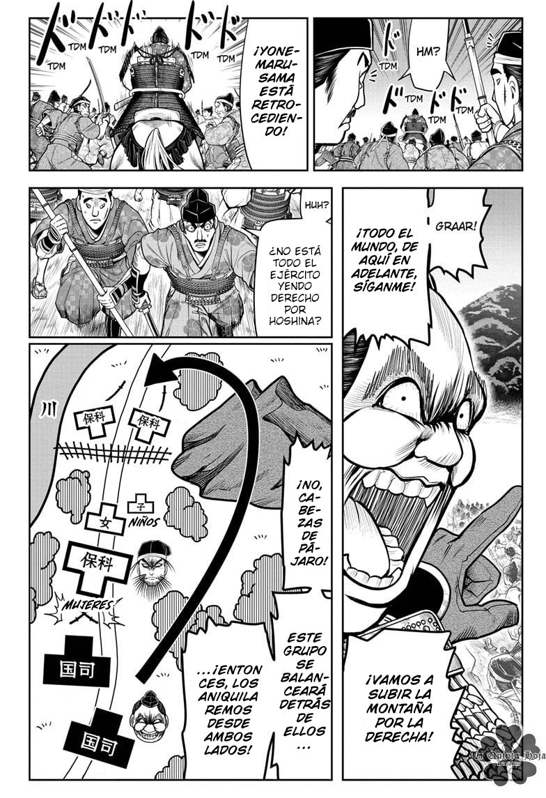 Read Nige Jōzu no Wakagimi ES Manga Online
