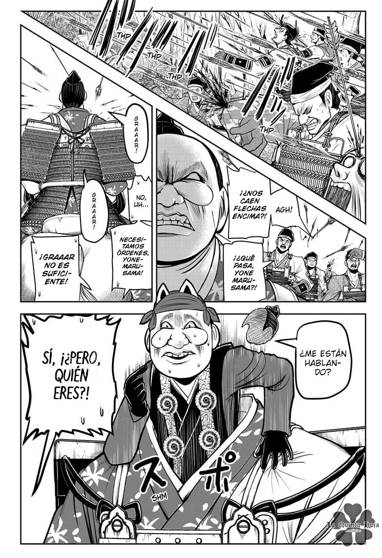 Read Nige Jōzu no Wakagimi ES Manga Online