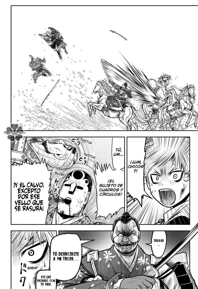 Read Nige Jōzu no Wakagimi ES Manga Online