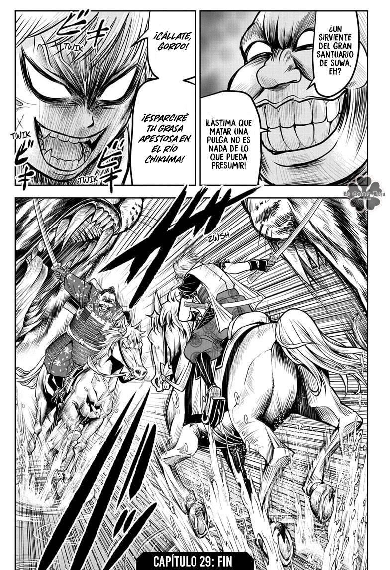 Read Nige Jōzu no Wakagimi ES Manga Online