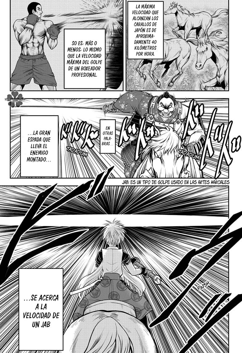 Read Nige Jōzu no Wakagimi ES Manga Online