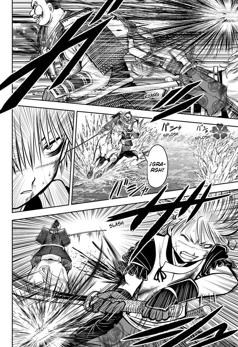 Read Nige Jōzu no Wakagimi ES Manga Online
