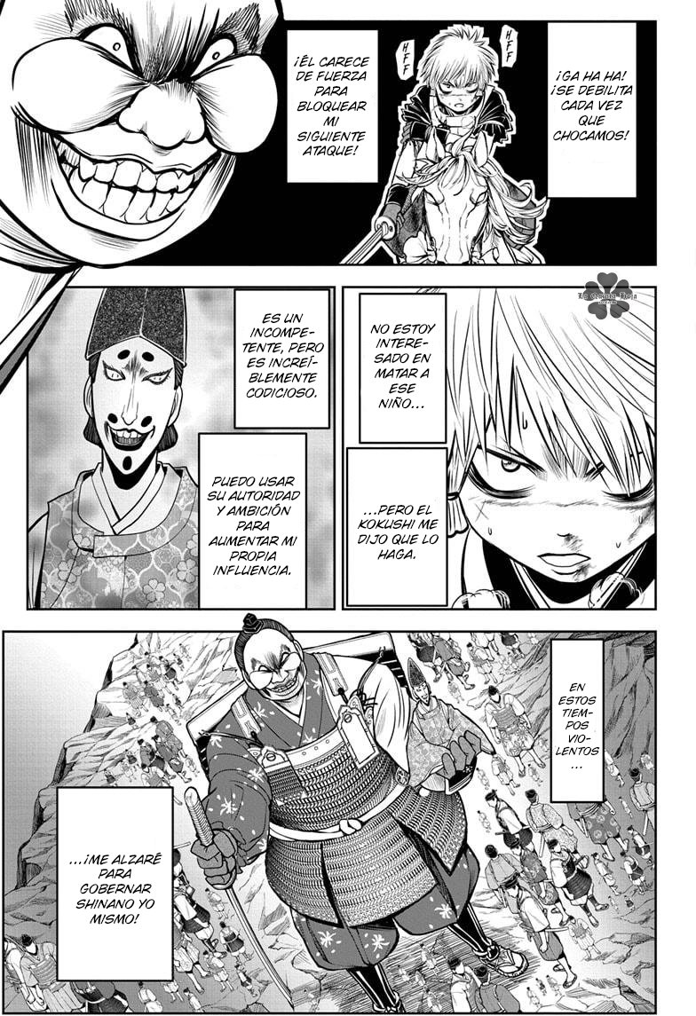 Read Nige Jōzu no Wakagimi ES Manga Online
