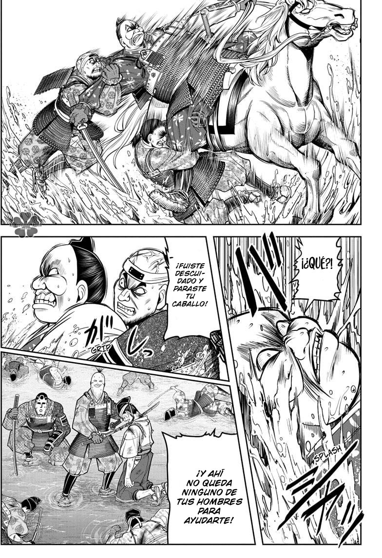 Read Nige Jōzu no Wakagimi ES Manga Online