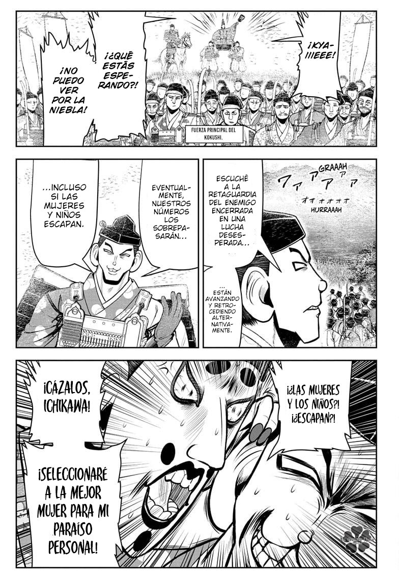 Read Nige Jōzu no Wakagimi ES Manga Online