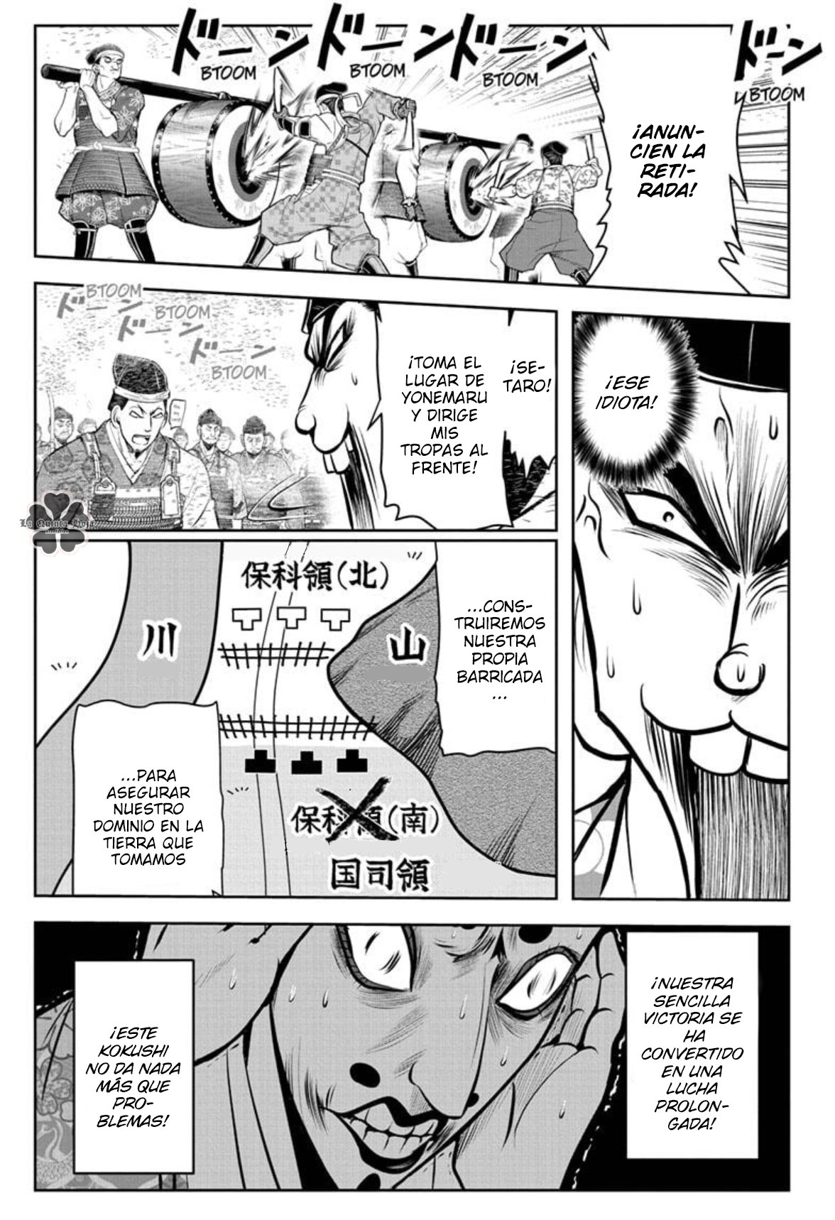 Read Nige Jōzu no Wakagimi ES Manga Online