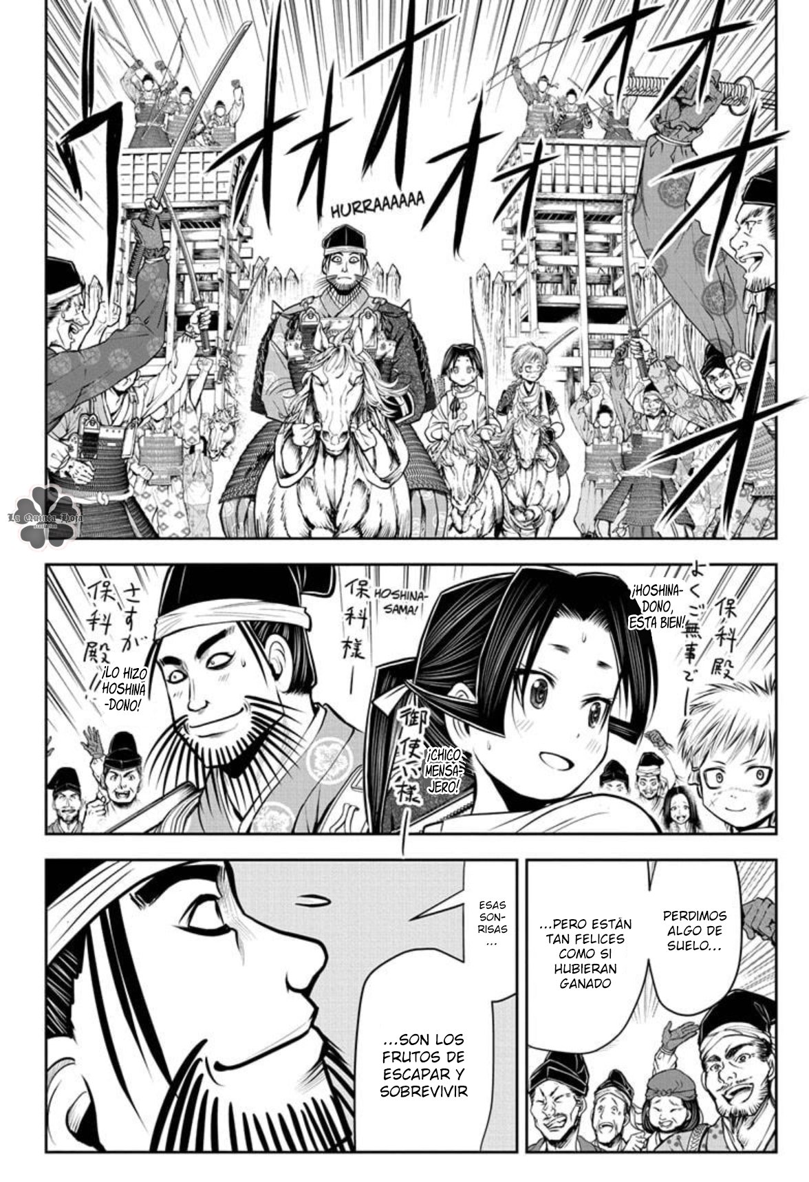 Read Nige Jōzu no Wakagimi ES Manga Online