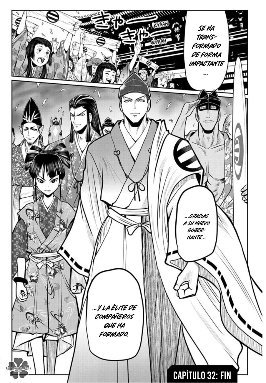 Read Nige Jōzu no Wakagimi ES Manga Online