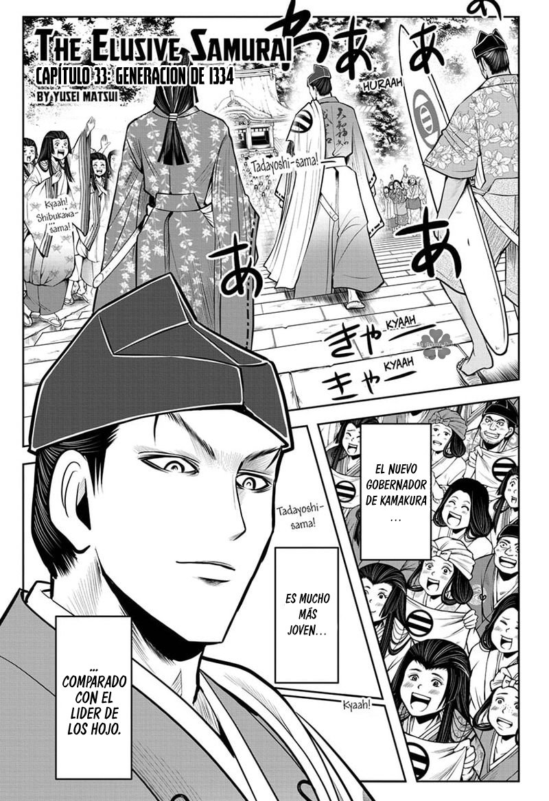 Read Nige Jōzu no Wakagimi ES Manga Online