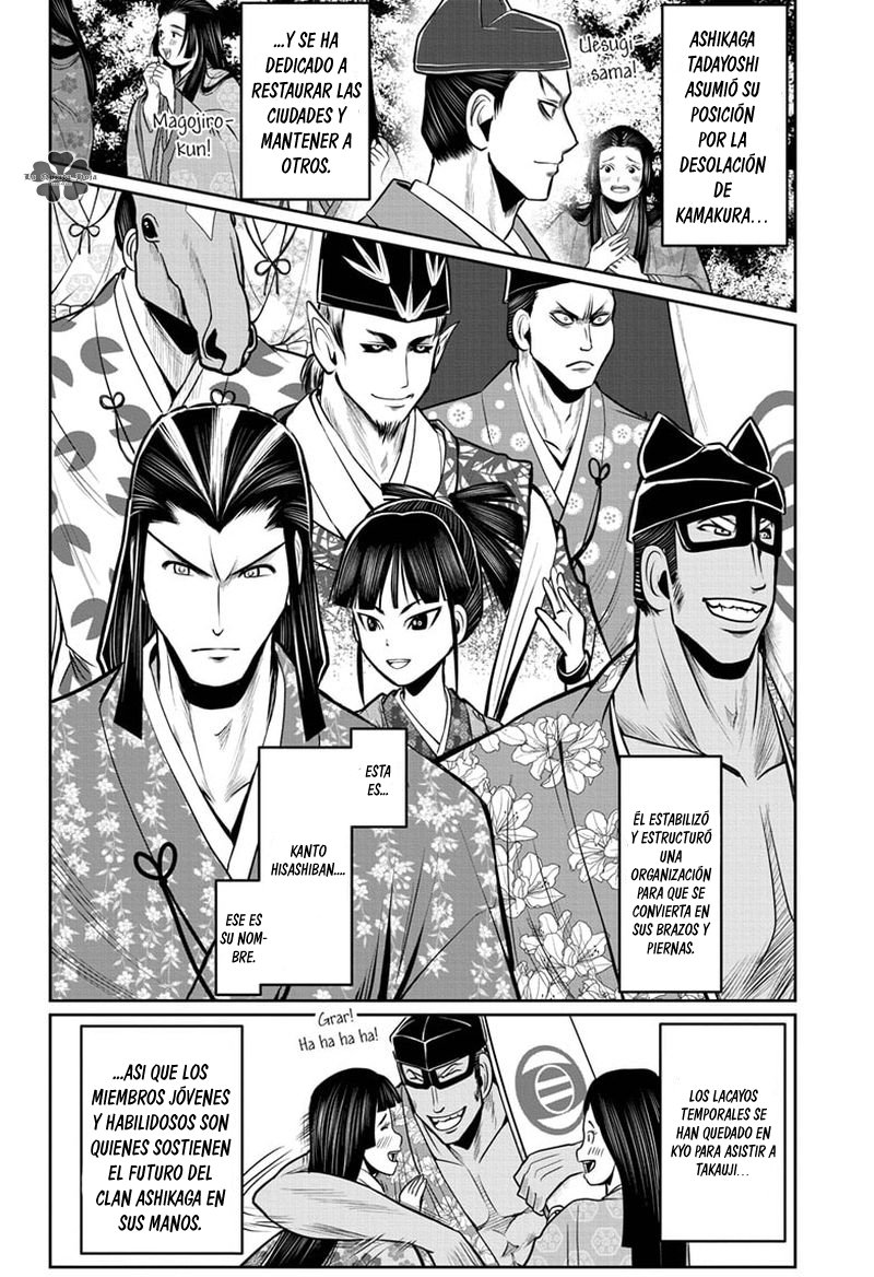 Read Nige Jōzu no Wakagimi ES Manga Online