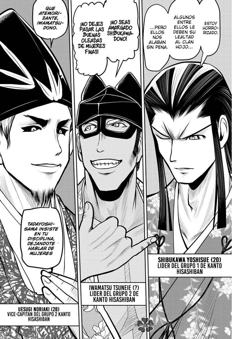 Read Nige Jōzu no Wakagimi ES Manga Online