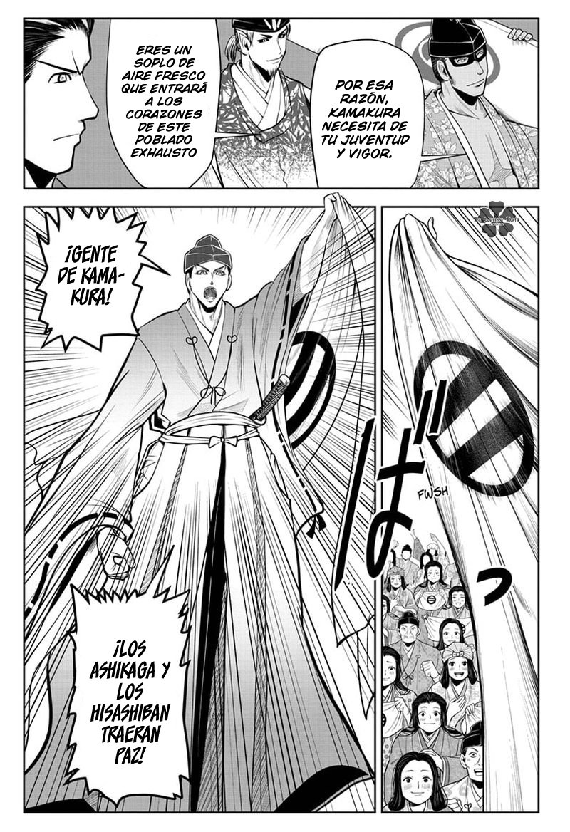 Read Nige Jōzu no Wakagimi ES Manga Online