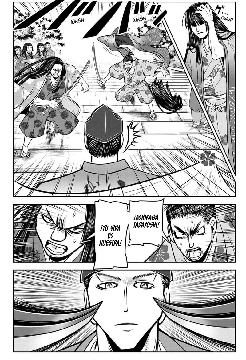 Read Nige Jōzu no Wakagimi ES Manga Online