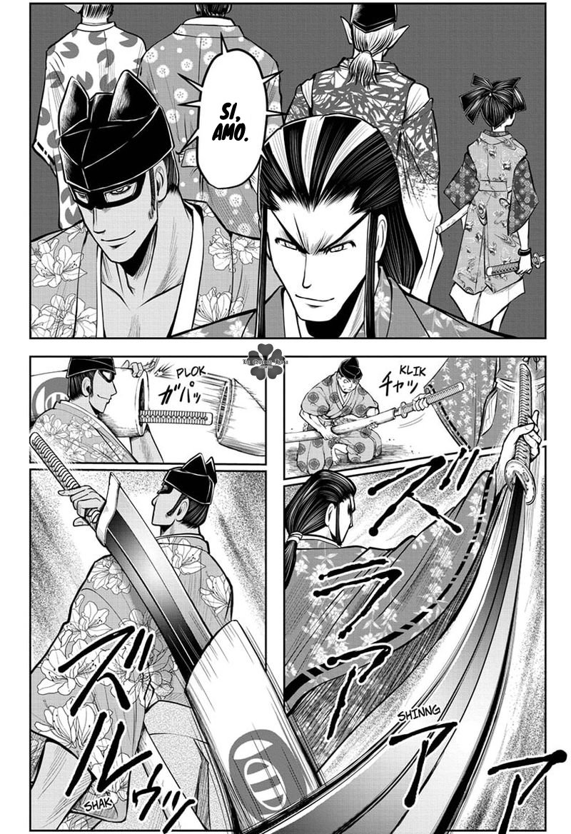 Read Nige Jōzu no Wakagimi ES Manga Online