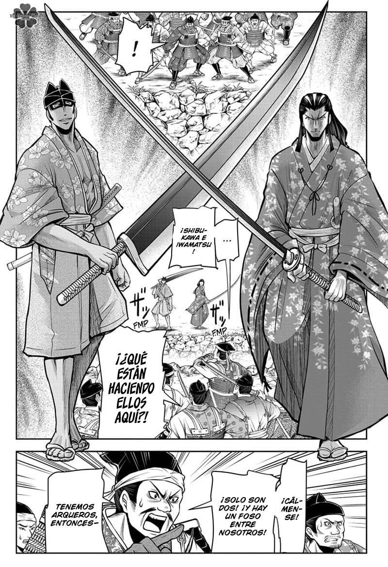 Read Nige Jōzu no Wakagimi ES Manga Online