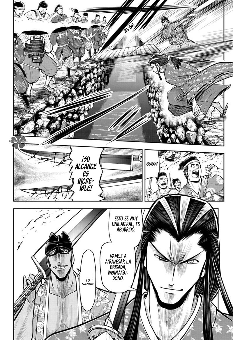 Read Nige Jōzu no Wakagimi ES Manga Online