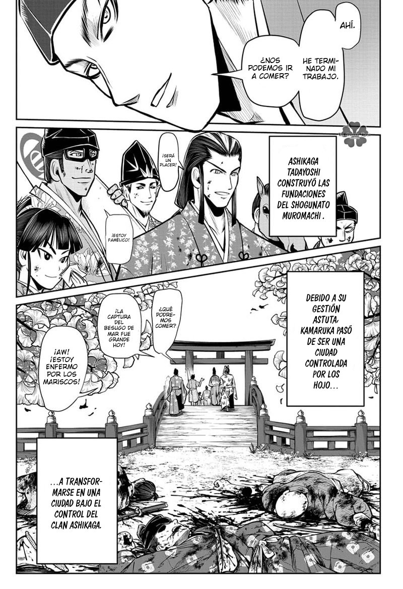 Read Nige Jōzu no Wakagimi ES Manga Online
