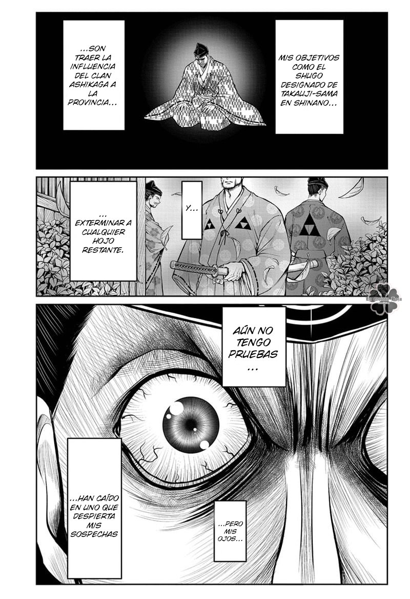 Read Nige Jōzu no Wakagimi ES Manga Online