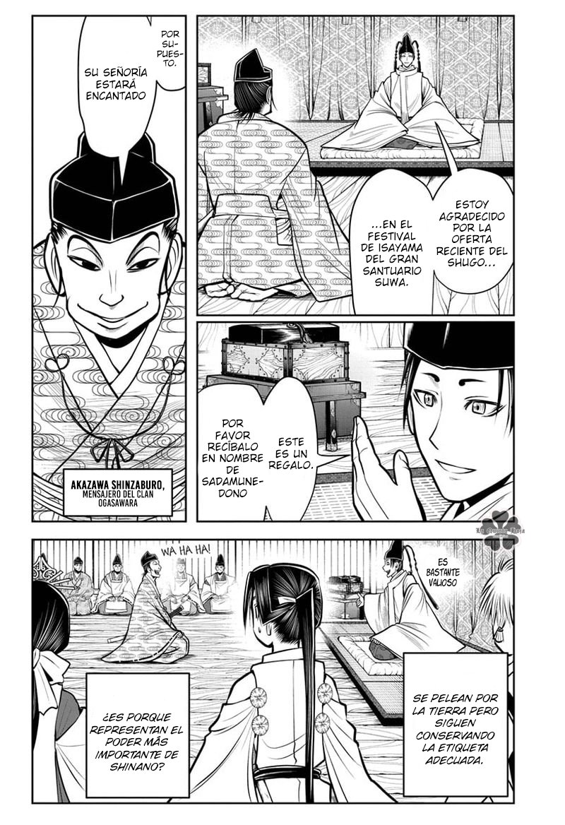 Read Nige Jōzu no Wakagimi ES Manga Online