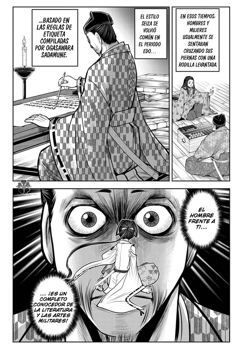 Read Nige Jōzu no Wakagimi ES Manga Online