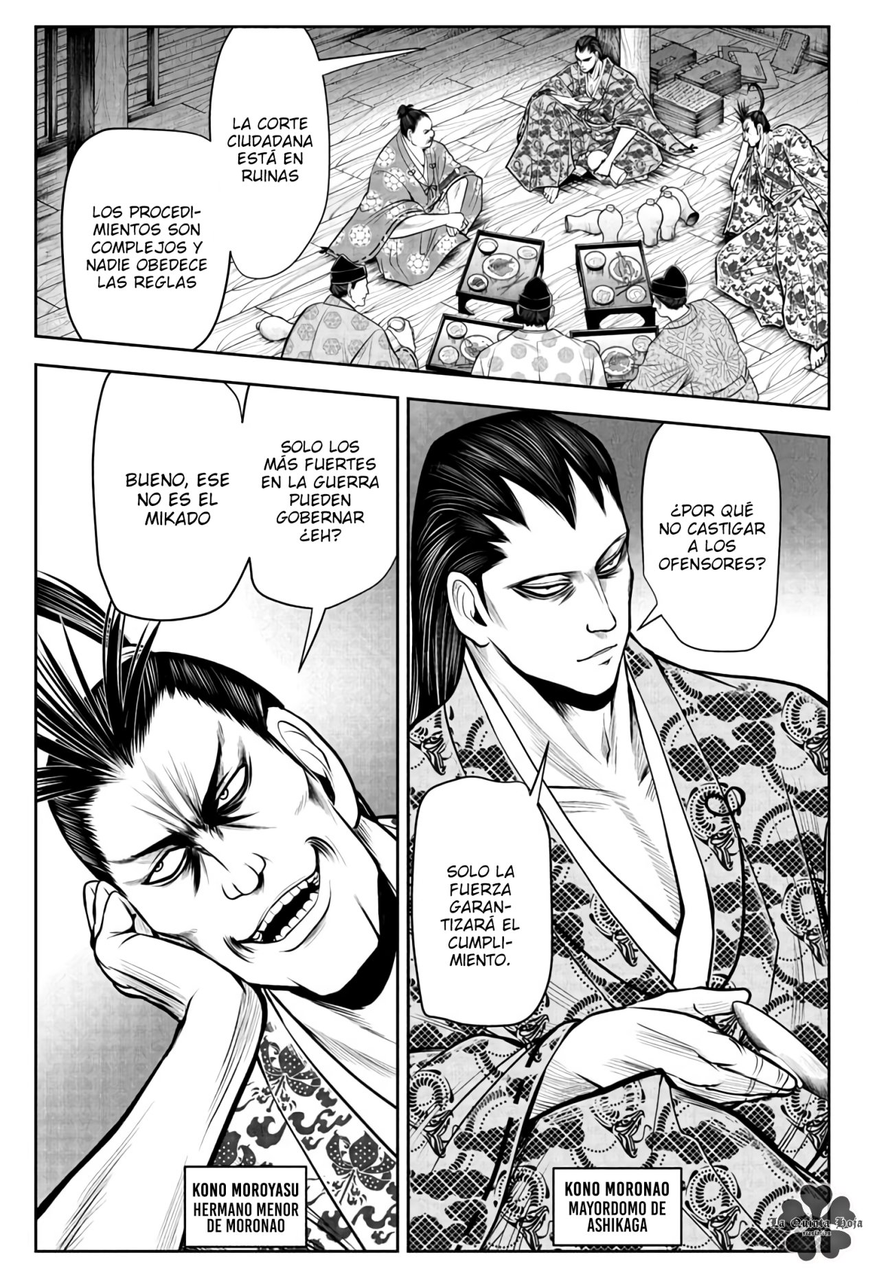 Read Nige Jōzu no Wakagimi ES Manga Online