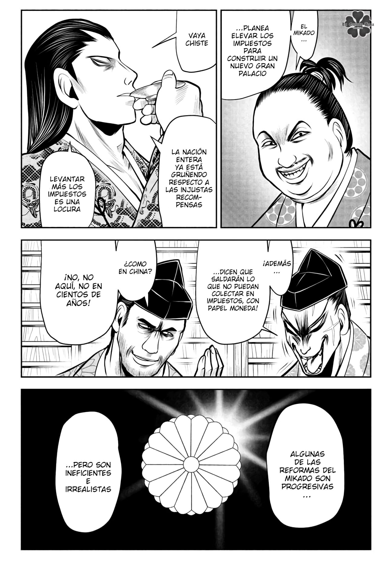Read Nige Jōzu no Wakagimi ES Manga Online