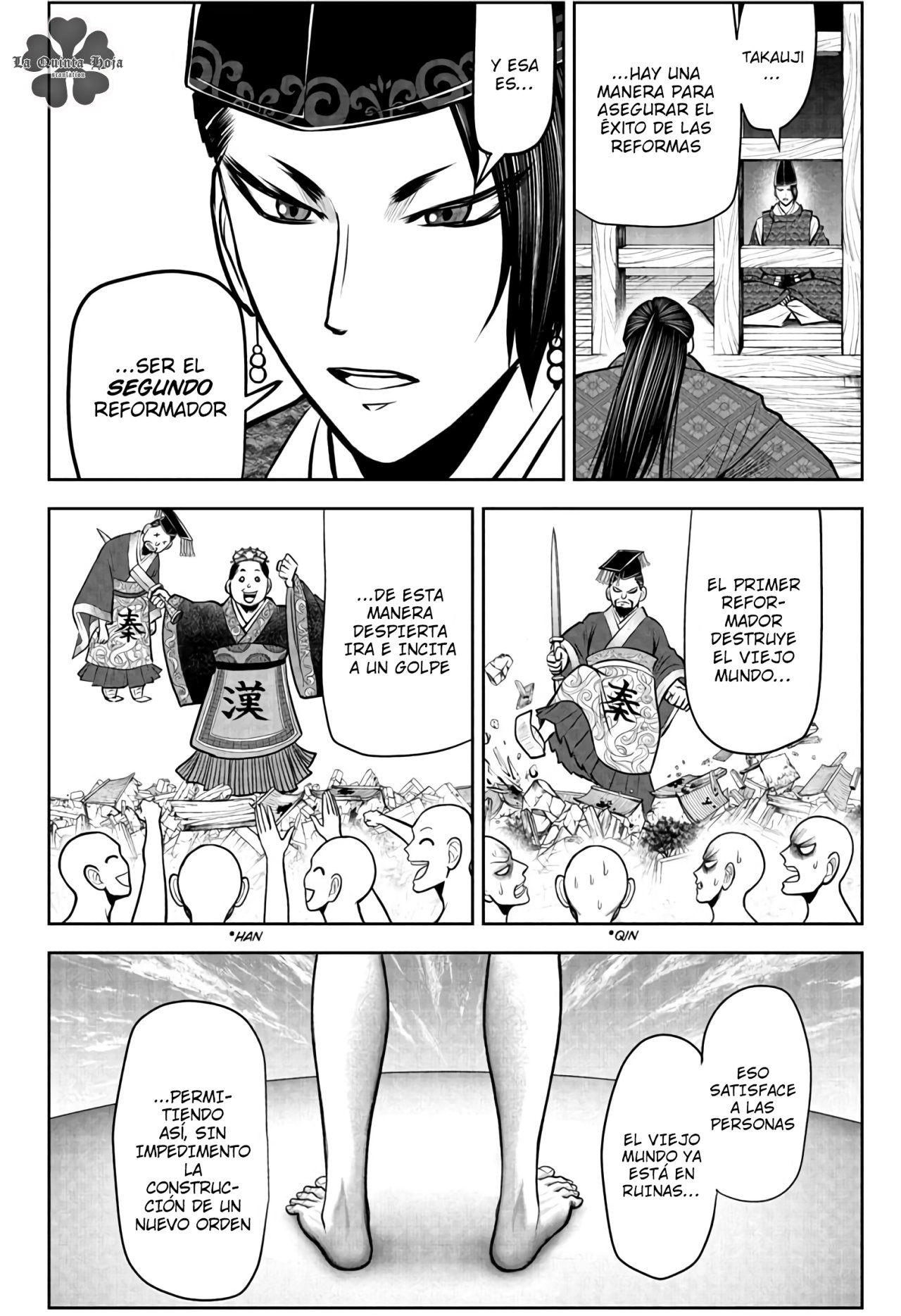 Read Nige Jōzu no Wakagimi ES Manga Online
