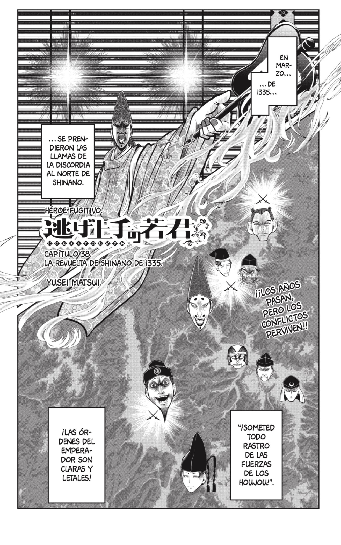 Read Nige Jōzu no Wakagimi ES Manga Online