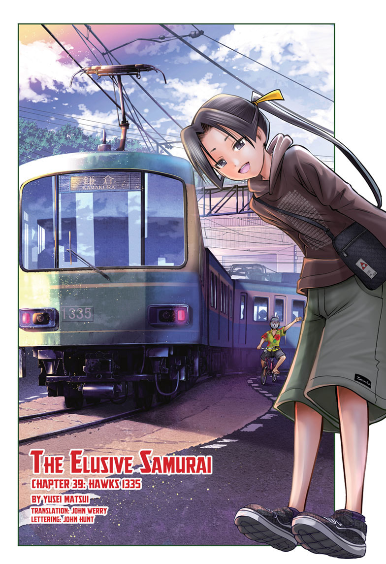 Read Nige Jōzu no Wakagimi ES Manga Online