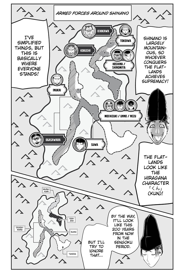 Read Nige Jōzu no Wakagimi ES Manga Online