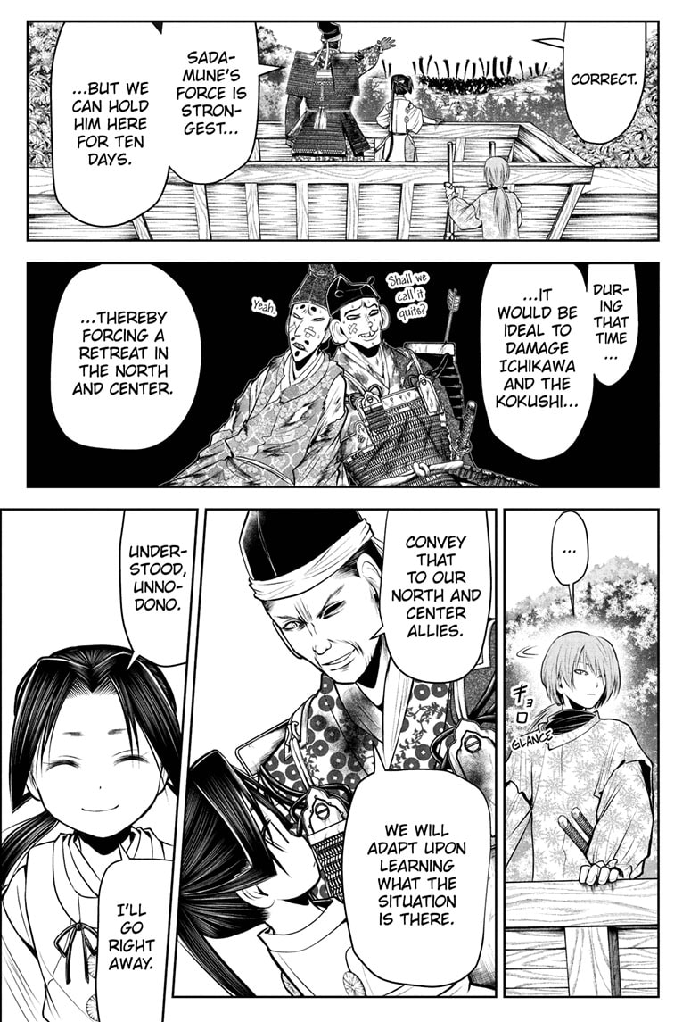 Read Nige Jōzu no Wakagimi ES Manga Online