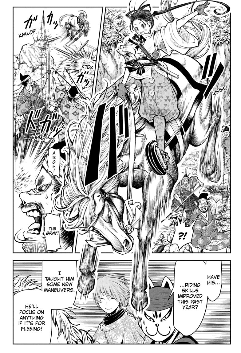 Read Nige Jōzu no Wakagimi ES Manga Online