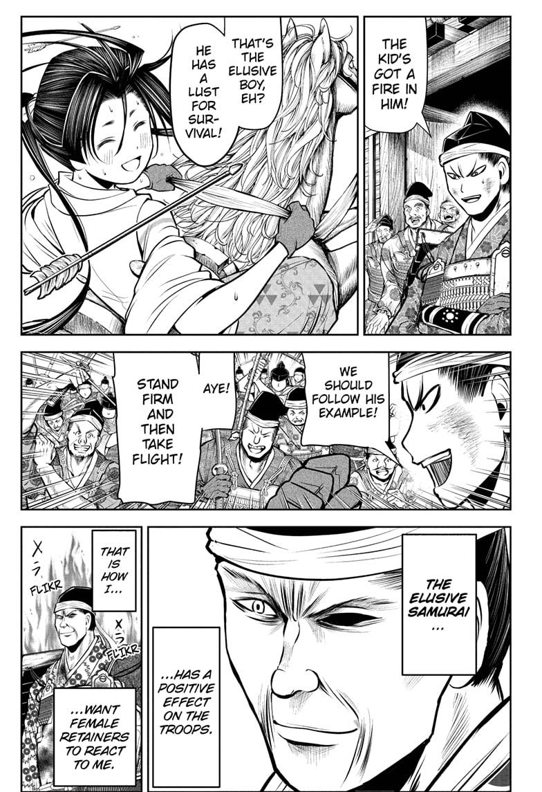 Read Nige Jōzu no Wakagimi ES Manga Online
