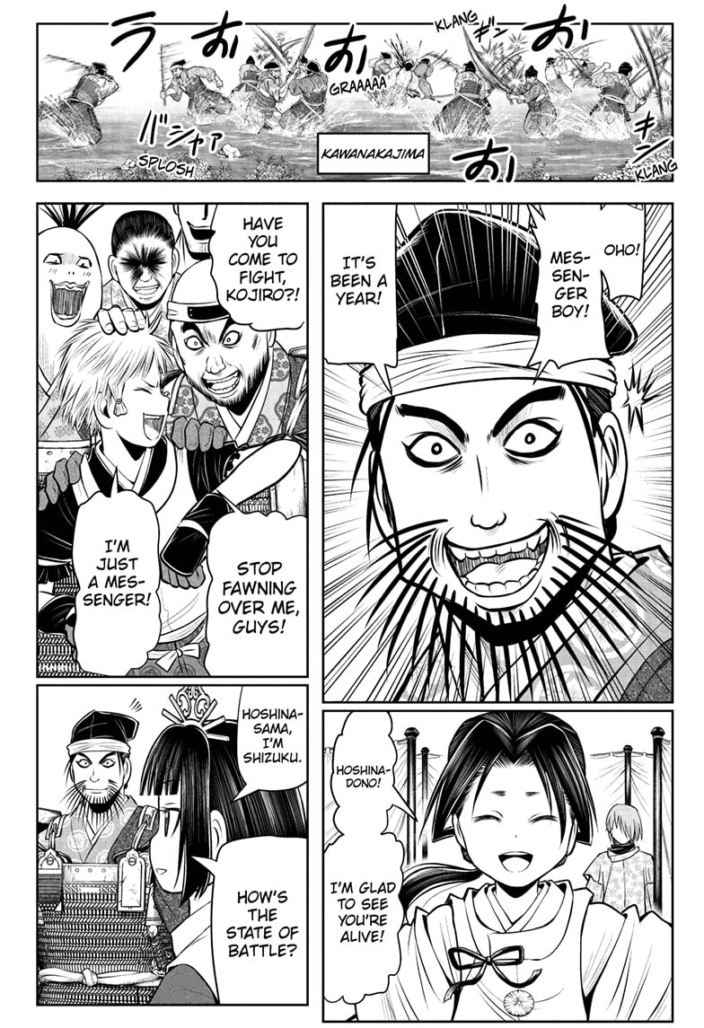 Read Nige Jōzu no Wakagimi ES Manga Online