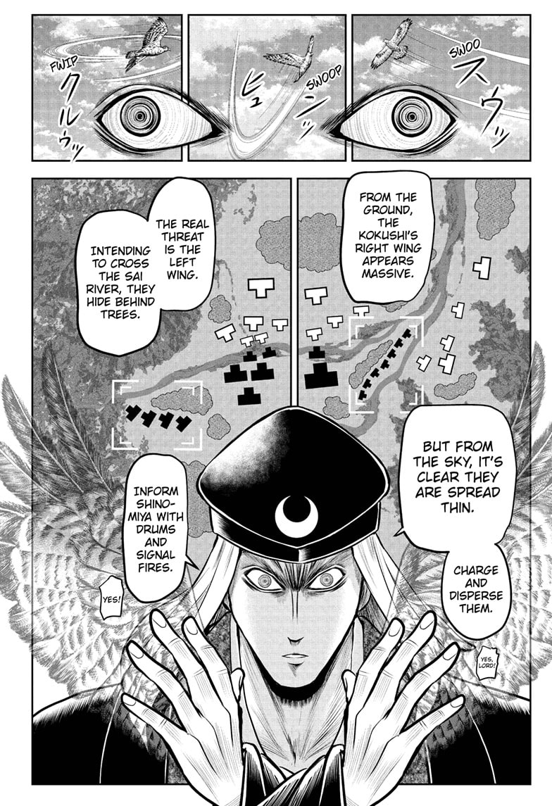 Read Nige Jōzu no Wakagimi ES Manga Online