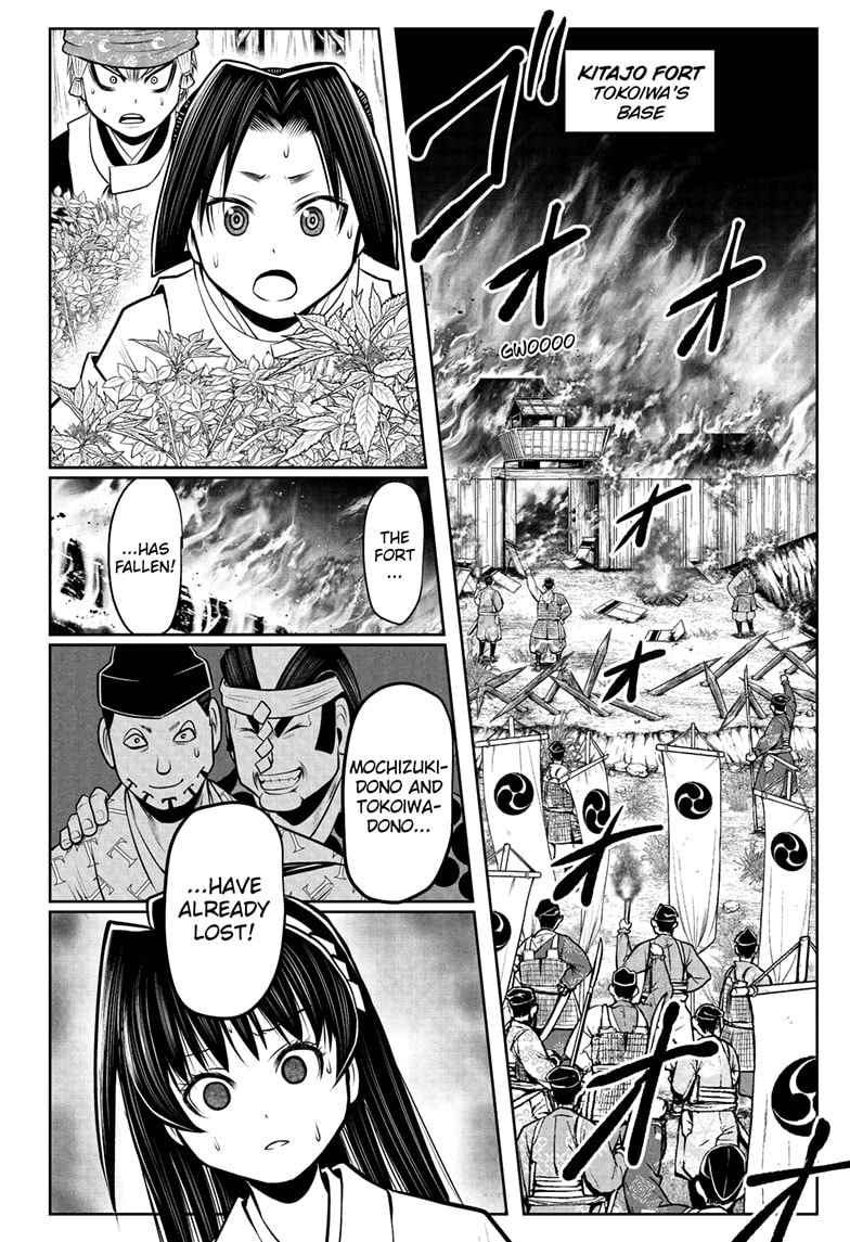Read Nige Jōzu no Wakagimi ES Manga Online