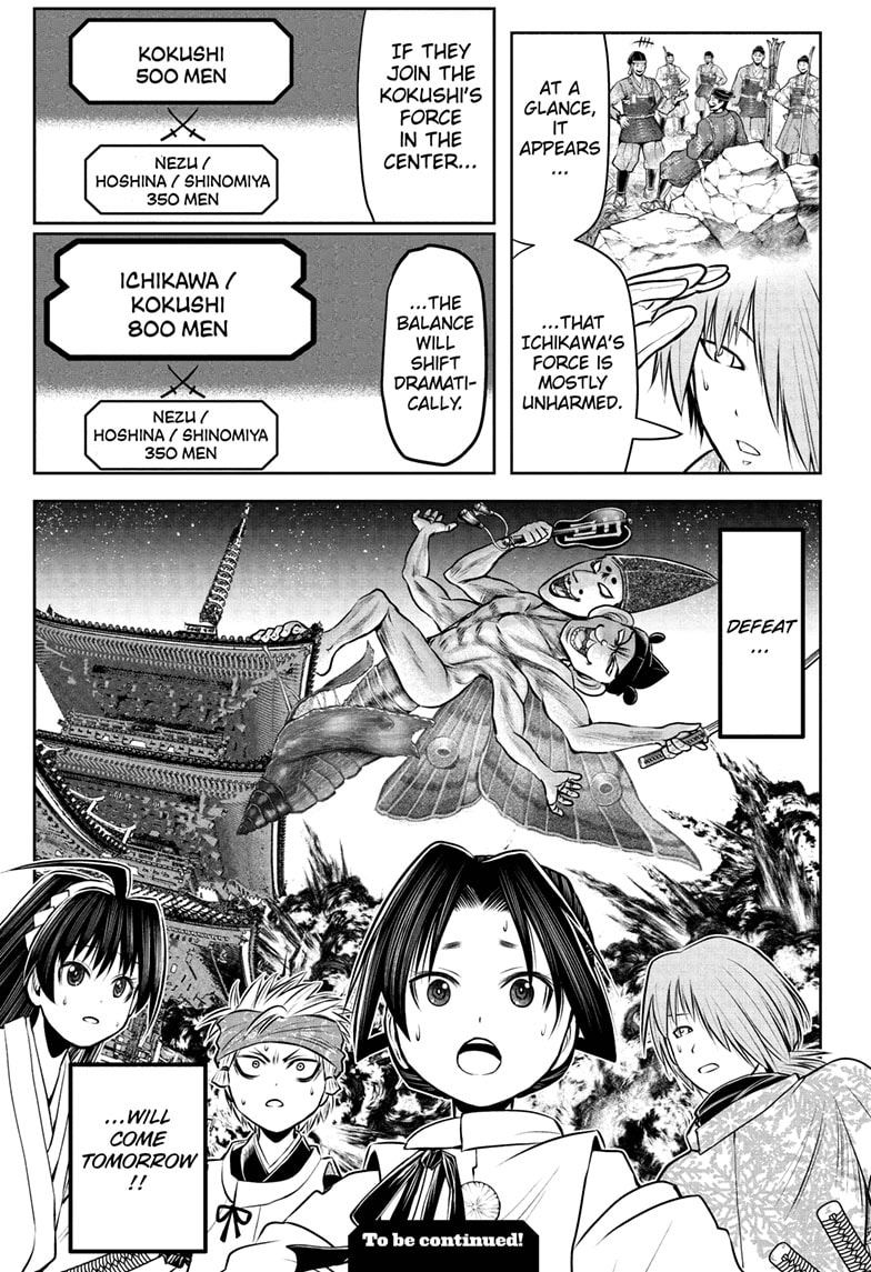 Read Nige Jōzu no Wakagimi ES Manga Online