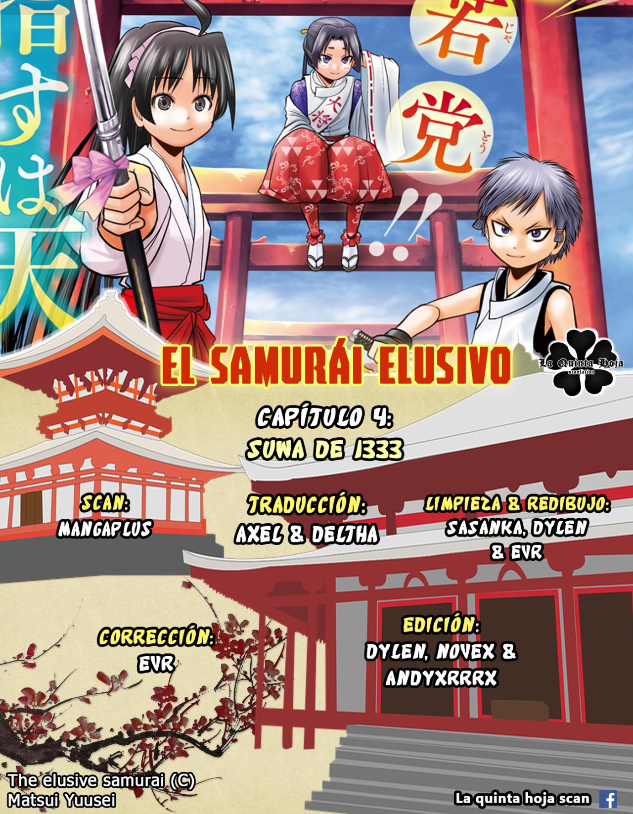 Read Nige Jōzu no Wakagimi ES Manga Online