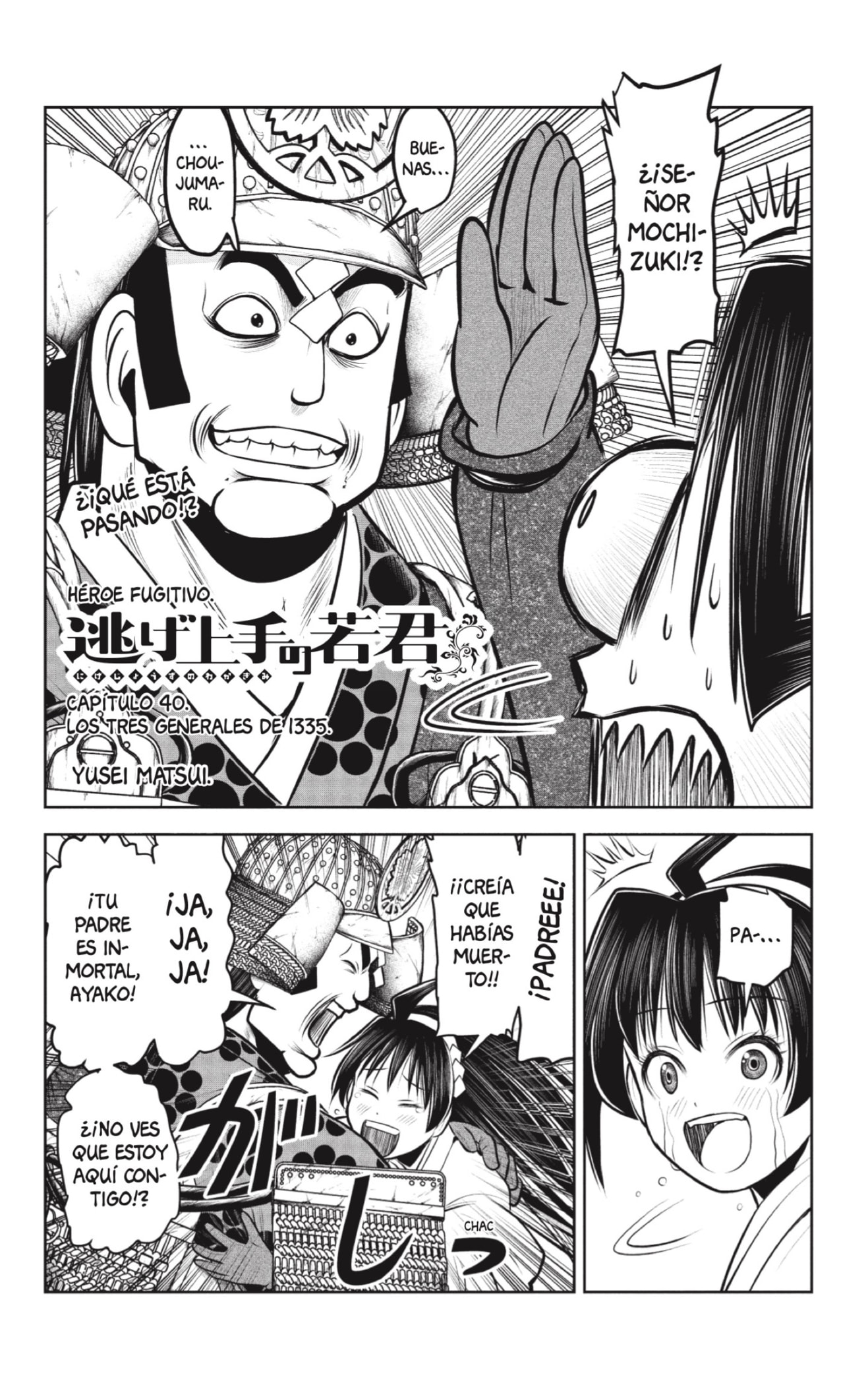 Read Nige Jōzu no Wakagimi ES Manga Online