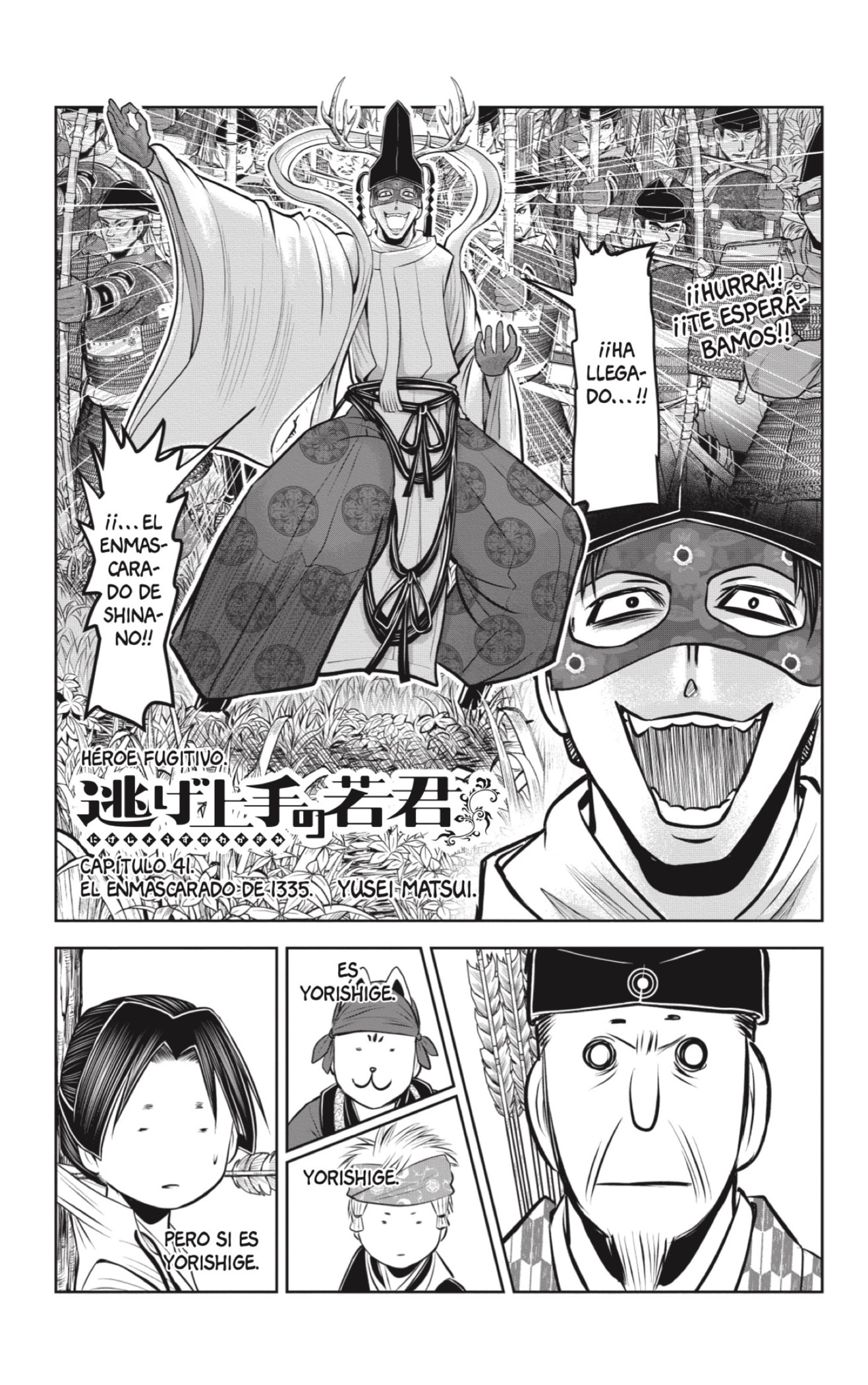Read Nige Jōzu no Wakagimi ES Manga Online
