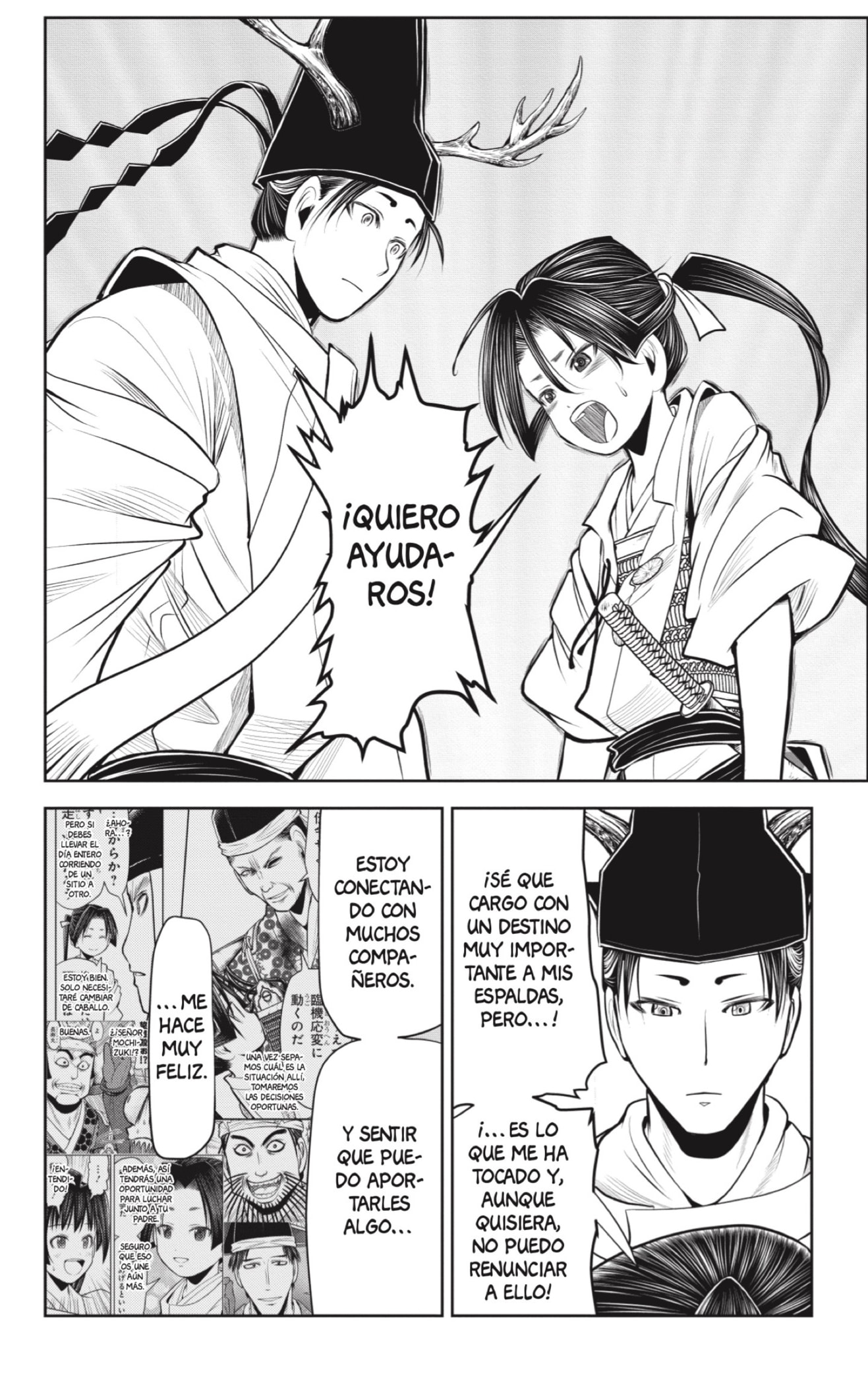 Read Nige Jōzu no Wakagimi ES Manga Online